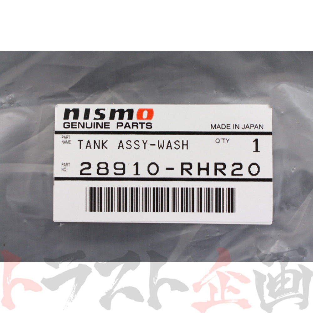 即納 NISMO ヘリテージ ウォッシャー タンク スカイライン GT-R R32/BNR32 #660122122