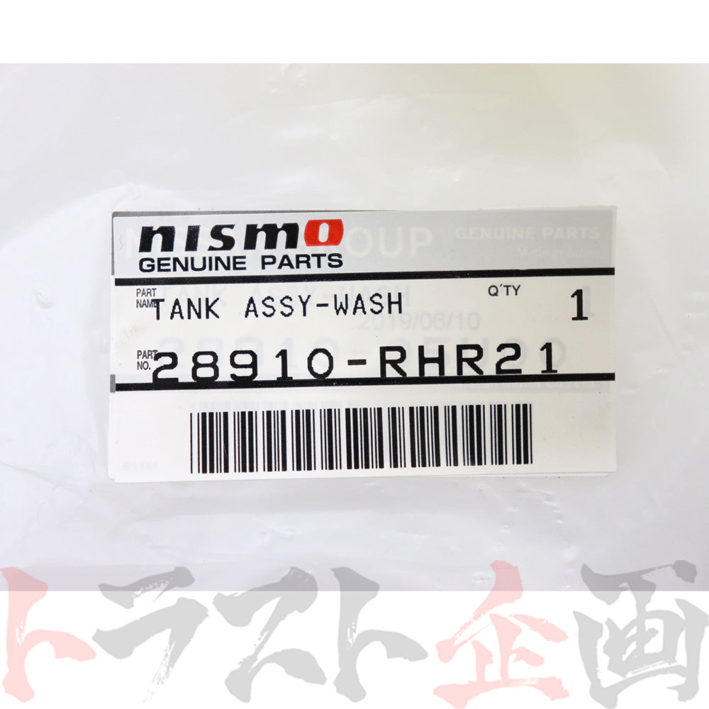 NISMO ヘリテージ ウォッシャー タンク スカイライン GT-R R32/BNR32 #660122134 - トラスト企画