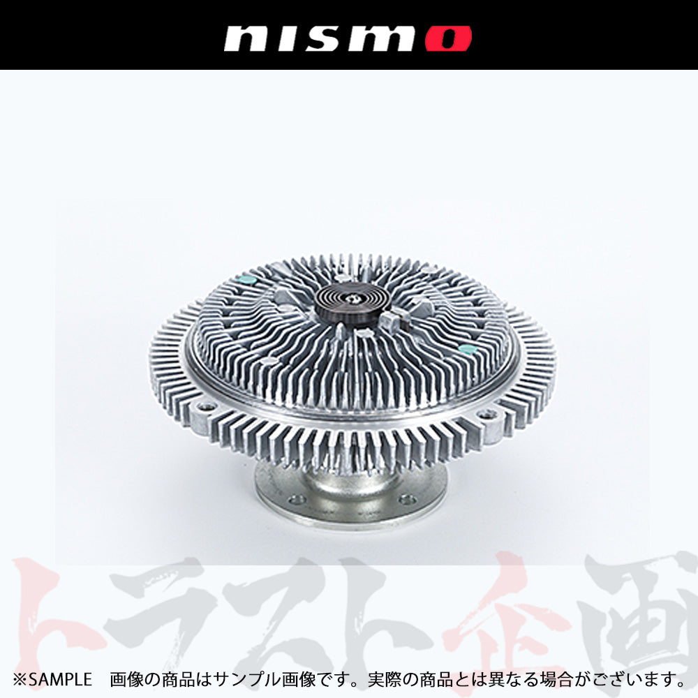 NISMO ヘリテージ カップリングファン Assy スカイライン GT-R R33/BCNR33 #660122160 - トラスト企画