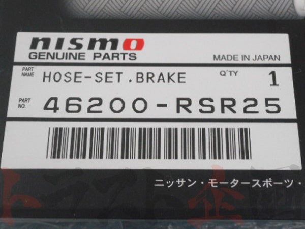 NISMO ブレーキホースセット スカイライン GT-R BNR32/R32 全車 #660131011