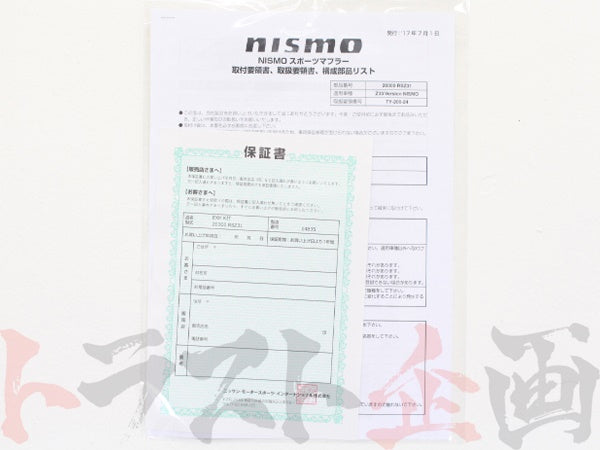 NISMO スポーツチタンマフラー フェアレディZ Z33 Version #660141122