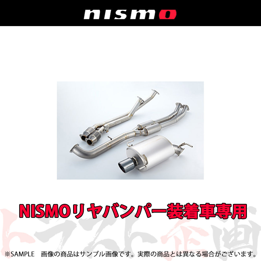 NISMO ニスモ チタン エキゾーストシステム NE-1 モデルチェンジ スカイライン GT-R BCNR33  受注生産 ##660142087 - トラスト企画