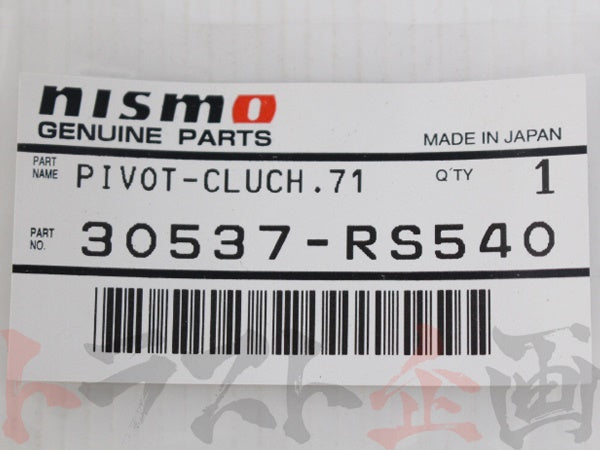 ◆ NISMO 強化レリーズピボット #660151040 - トラスト企画