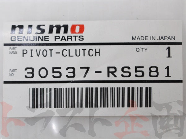 ◆ NISMO 強化レリーズピボット #660151041 - トラスト企画