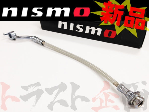 NISMO クラッチホース #660151046 - トラスト企画