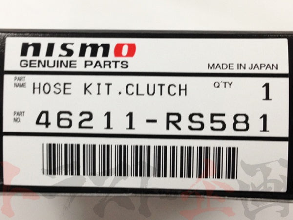 NISMO クラッチホース スカイライン GT-R BNR32 RB26DETT 93/2- プル ##660151047