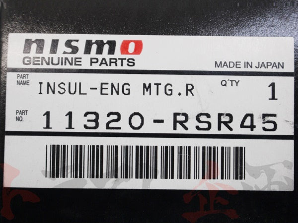 NISMO ミッションマウント スカイライン GT-R R34/BNR34 RB26DETT #660151102