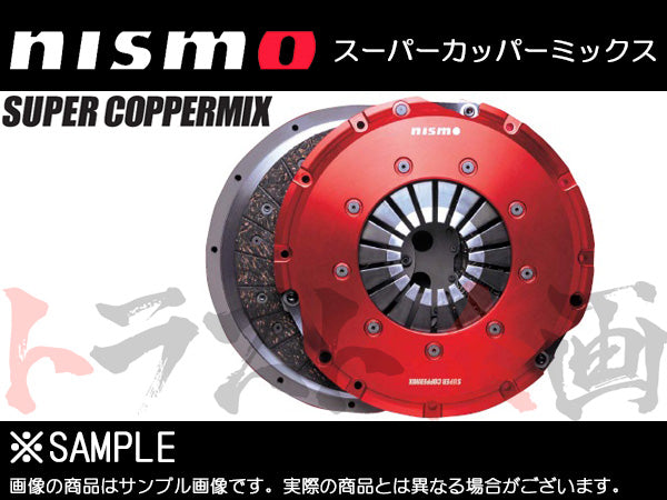 NISMO 強化クラッチ スーパーカッパーミックス ハイパワースペック 180SX シルビア ##660151249 - トラスト企画