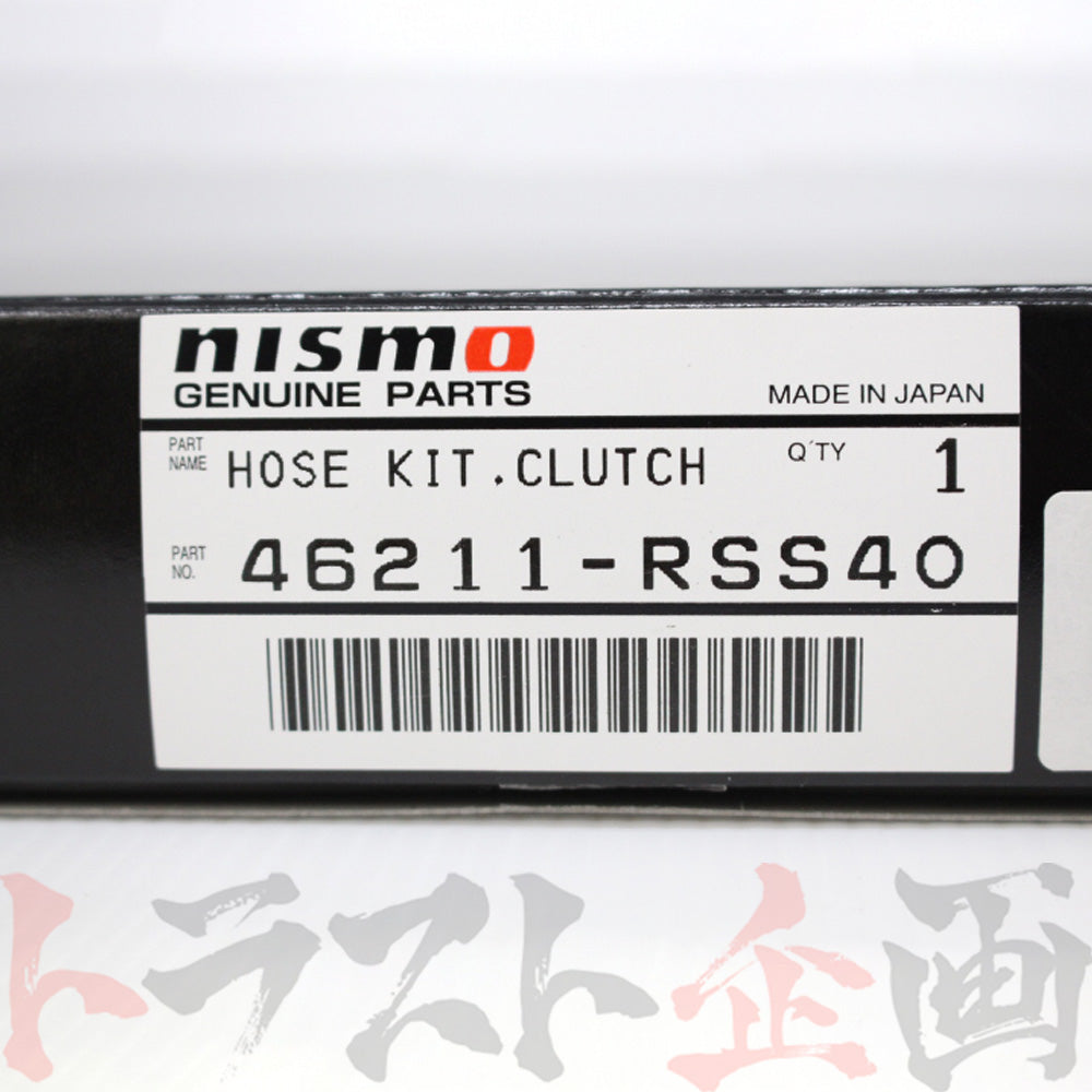 NISMO クラッチホース #660151295 - トラスト企画