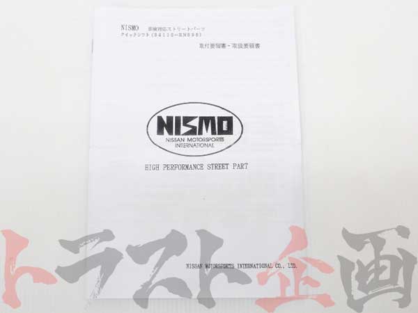 NISMO クイックシフト #660151309 - トラスト企画