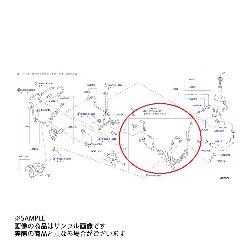 NISMO ニスモ ヘリテージ パワー ステアリング ホース チューブ スカイライン GT-R BNR32  1989/8- ##660152016 - トラスト企画