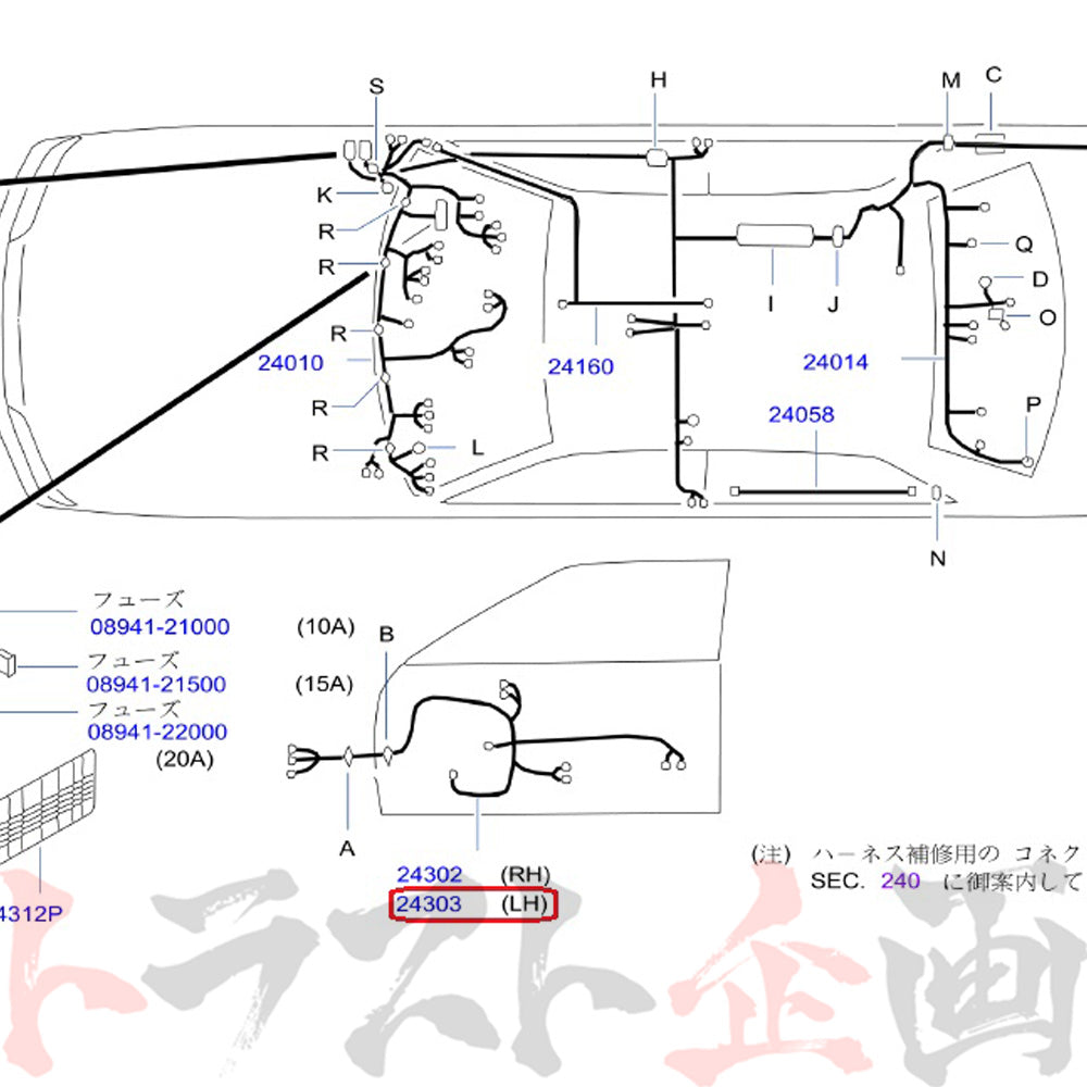 NISMO ヘリテージ ドア ハーネス 助手席側 スカイライン GT-R R32/BNR32 ##660162002