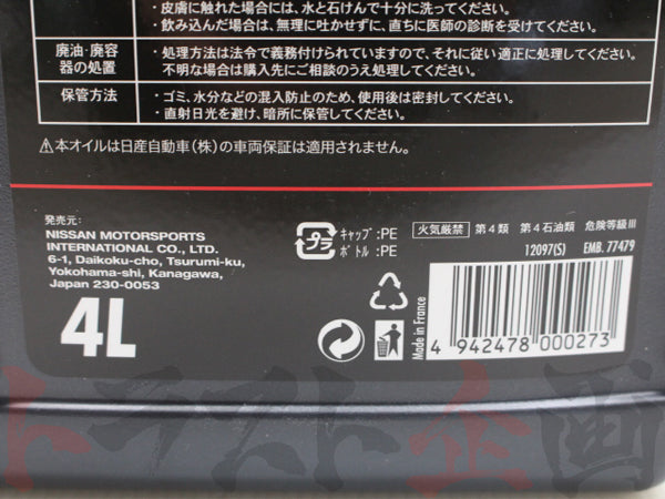 NISMO エンジンオイル 10W60 4L Engine Oil RB26DETT ##660171109