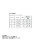 NISMO ニスモ ドライスウェットパンツ ブラック Sサイズ KWA0A-50P11 ##660192435 - トラスト企画