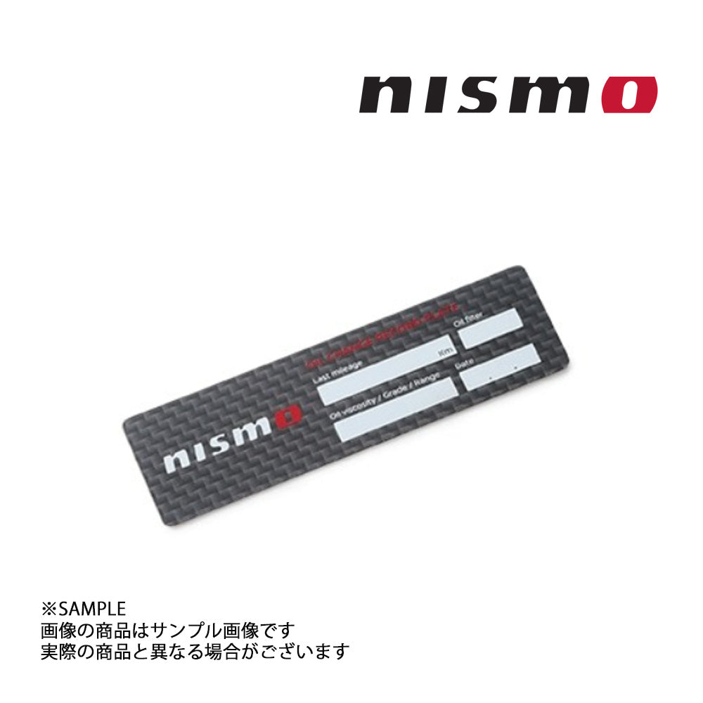 ◆ NISMO ニスモ オイルチェンジングプレート カーボン KWAA0-50P00 #660192452 - トラスト企画