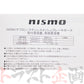 NISMO ブレーキホース セット スカイライン GT-R BCNR33/BNR34 #660222083 - トラスト企画