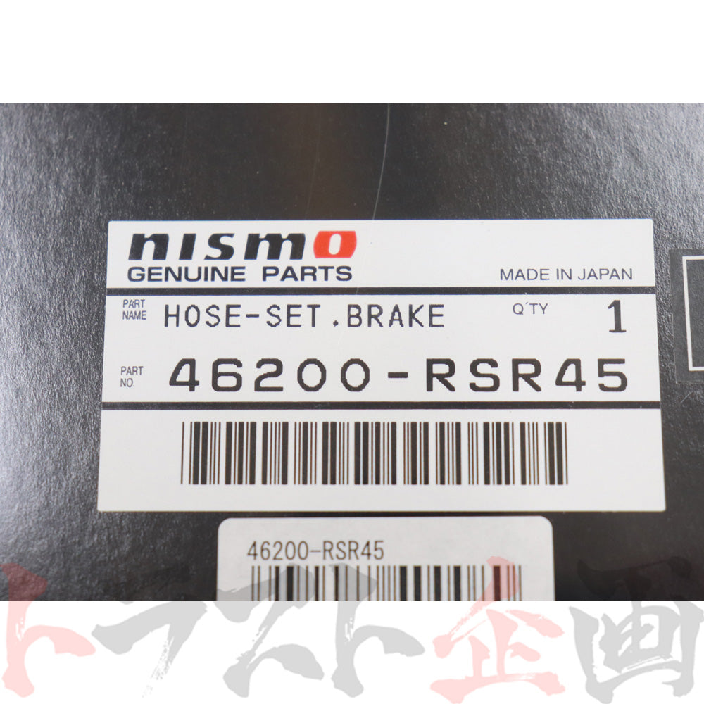 NISMO ブレーキホース セット スカイライン GT-R BCNR33/BNR34