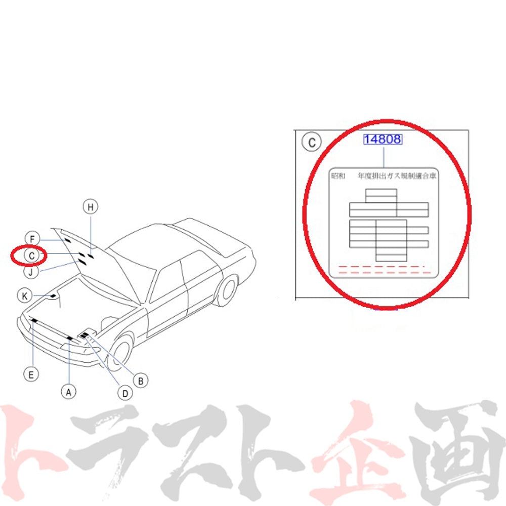 駆動系 – トラスト企画オンラインショップ