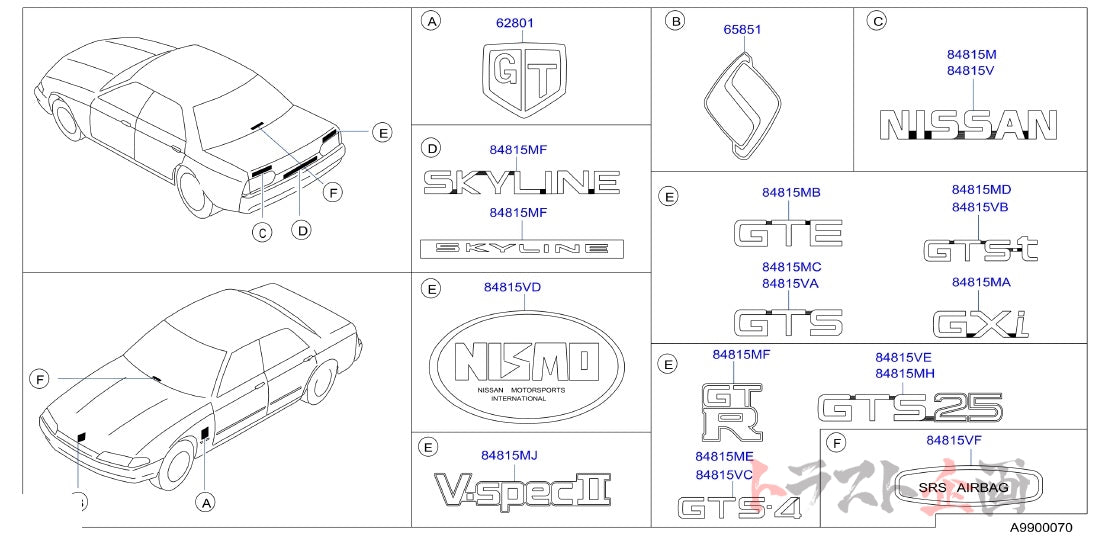 ◆ NISMO ヘリテージ Vspec2 エンブレム スカイライン GT-R R32/BNR32 ##660231988