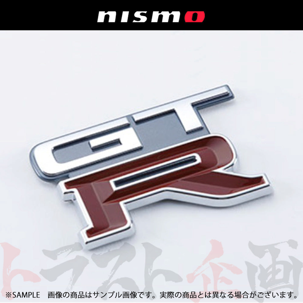 ◆ NISMO ヘリテージ GT-R リアエンブレム BL0 スカイライン GT-R R32/BNR32 【製造廃止品】 #660231994 - トラスト企画