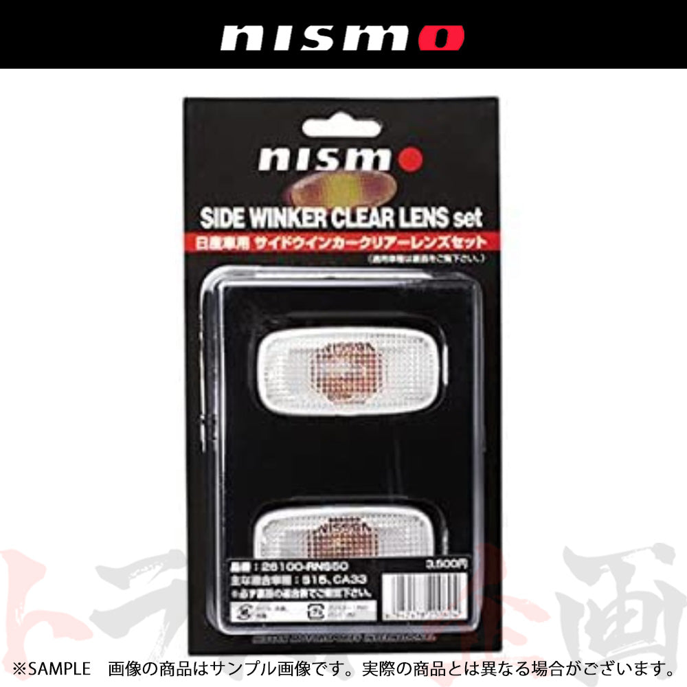 NISMO △ サイドウィンカー #660241857 - トラスト企画