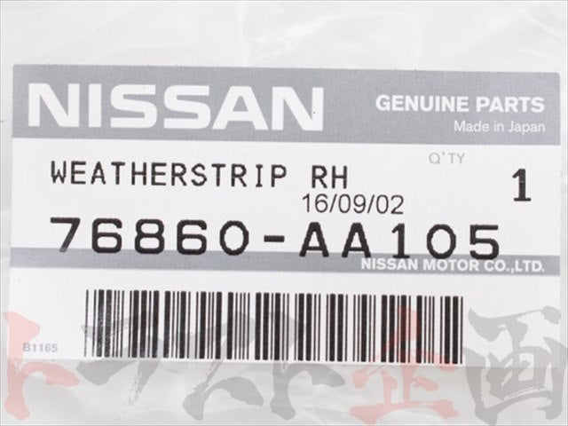 即納 ウェザーストリップ ボディ側 運転席側 スカイライン GT-R BNR34 R34 2ドア #663101041