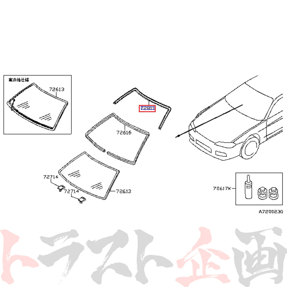 フロントウィンドウモール アッパー シルビア S15 ##663101534