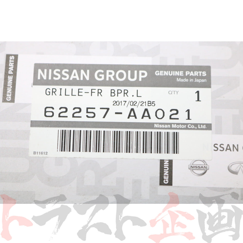 ★ 日産 フロントバンパーグリル 助手席側 LH スカイライン GT-R BNR34 RB26DETT -00/08 セット品【製造廃止品】  #663101648S1