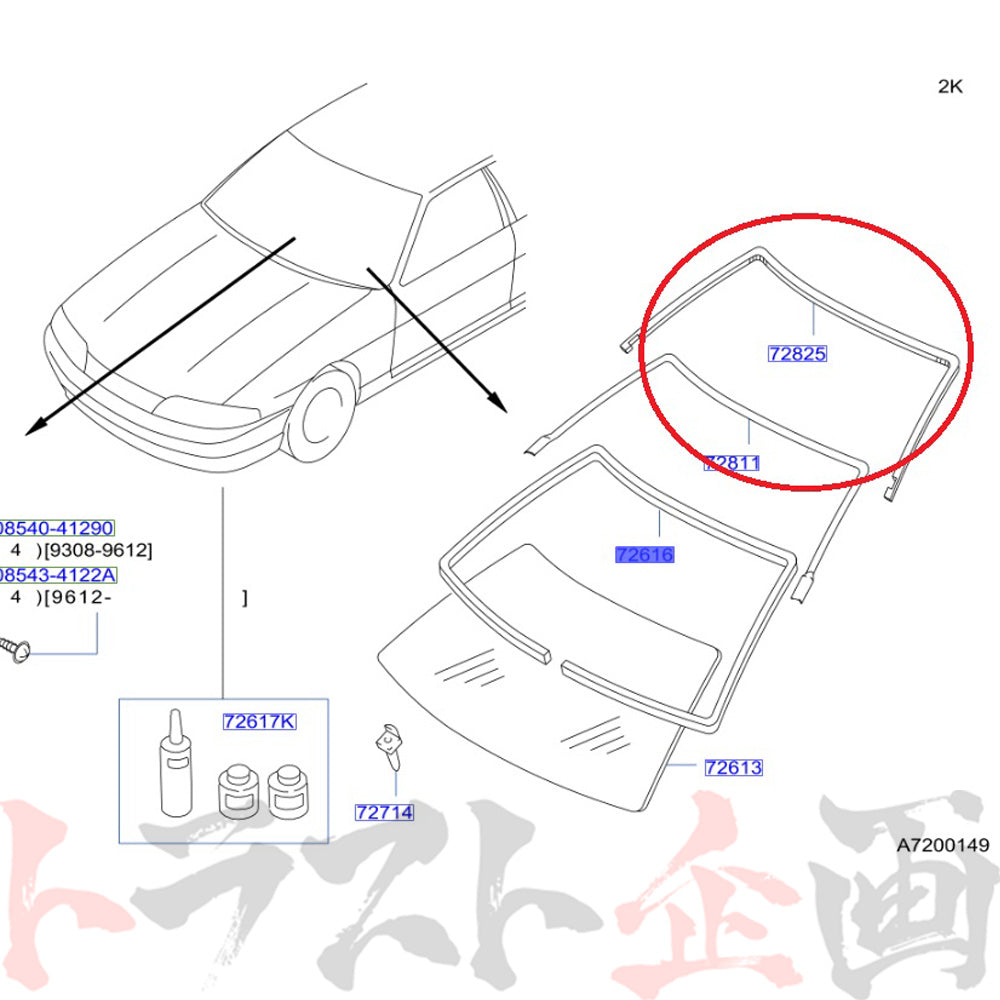 日産 フロント ガラス アッパーモール - BCNR33 R33 #663101767