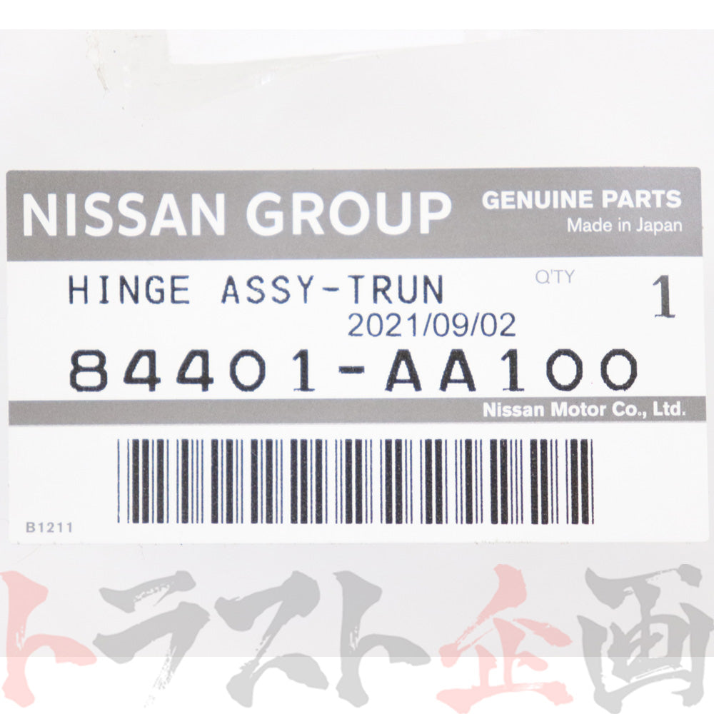 日産 トランク ヒンジ 助手席側 スカイライン GT-R BNR34 #663101839 – トラスト企画オンラインショップ