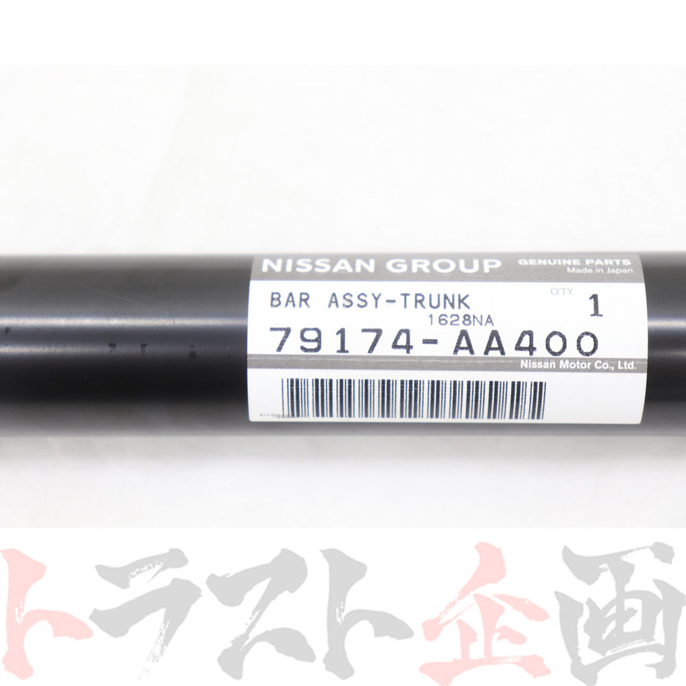 日産 トランク フロア バー ASSY スカイライン GT-R BNR34 #663101875 - トラスト企画