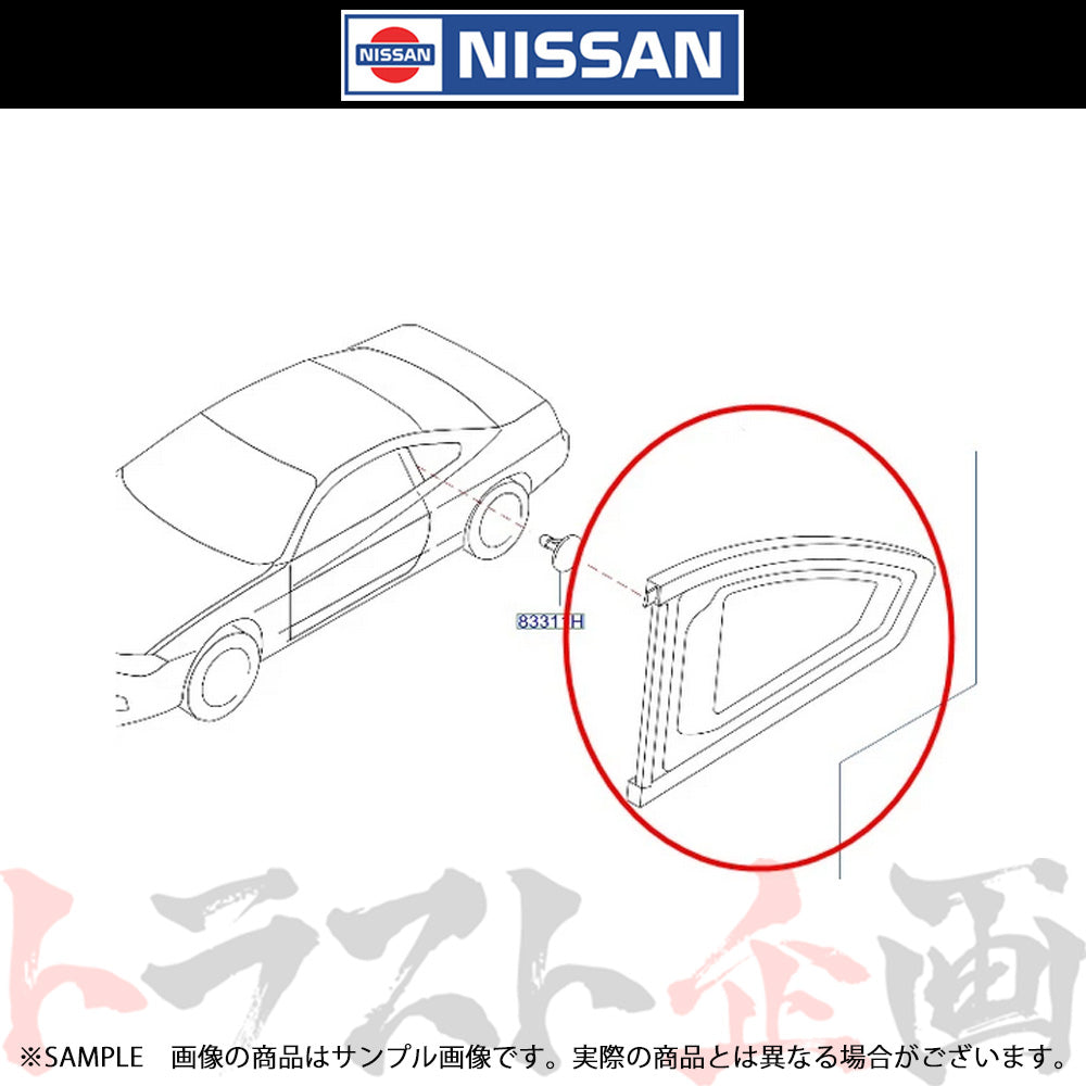 日産 サイド ウインドウ ガラス 左側 シルビア S15 純正品 ##663101897 - トラスト企画