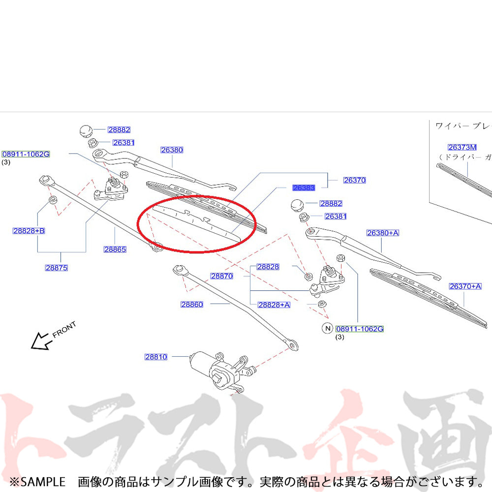 日産 フロント ワイパー フィニッシャー スカイライン GT-R R34 BNR34 2ドア/4ドア 共通 純正品 ##663101901
