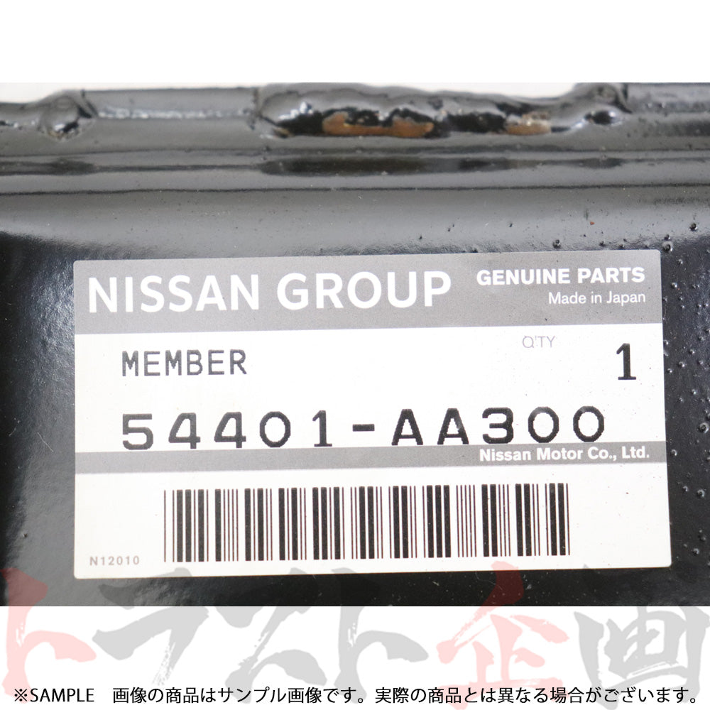 即納 日産 フロント メンバー スカイライン GT-R BNR34 純正品 #663101905