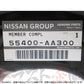 日産 リア メンバー スカイライン GT-R BNR34 純正品 ##663101906 - トラスト企画