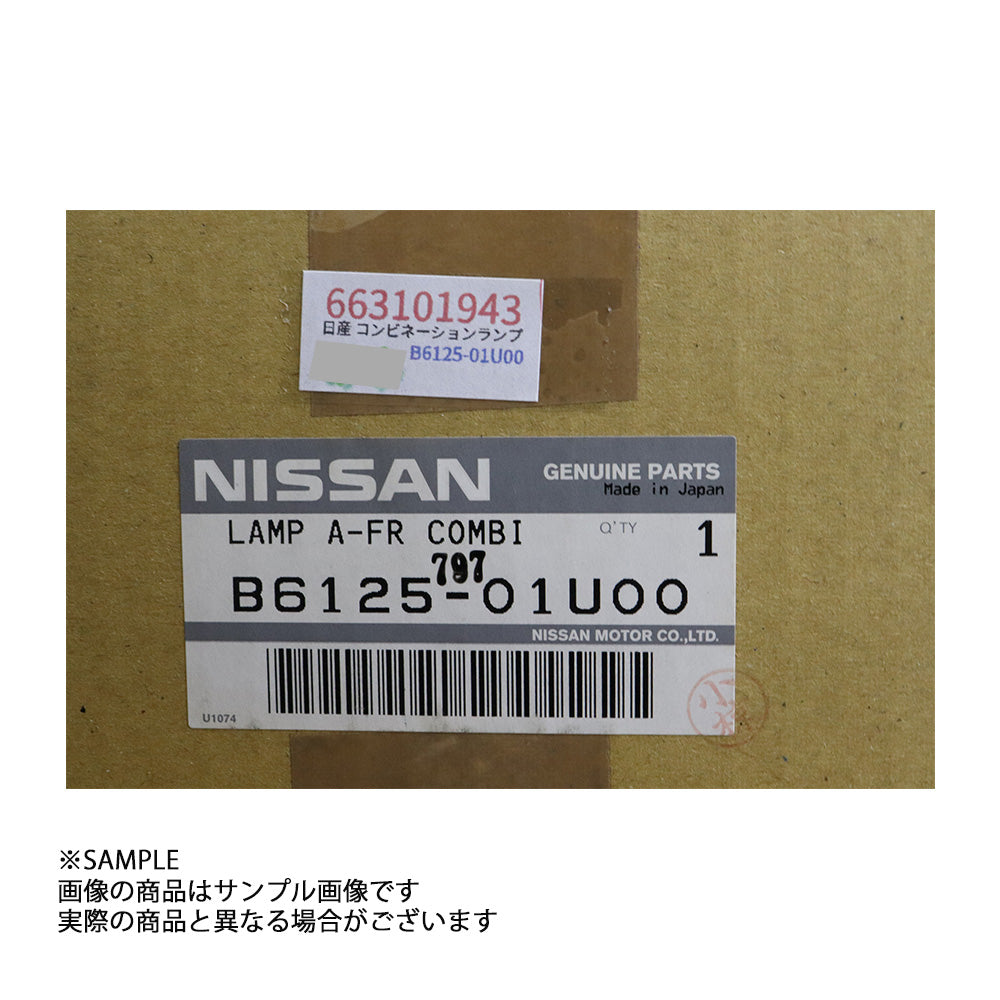 日産 純正 コンビネーション ランプ 助手席側 スカイライン R32 RB20 1989/05-1991/08 B6125-01U00  ##663101943