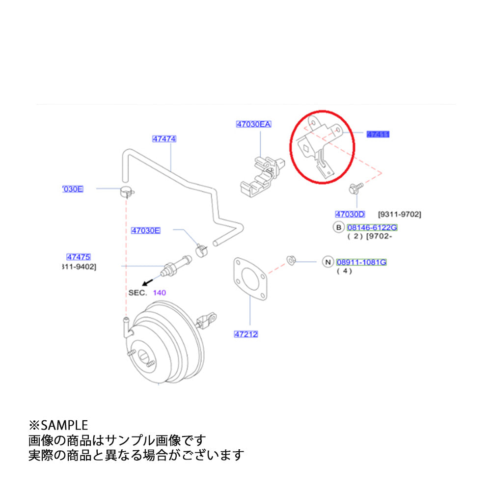 日産 純正 ブラケット スカイライン GT-R BCNR33/BNR34 #663101951