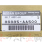 日産 フロント シートベルト ASSY 助手席側 スカイライン GT-R BNR34 1991/1-2000/8 #663111682 - トラスト企画