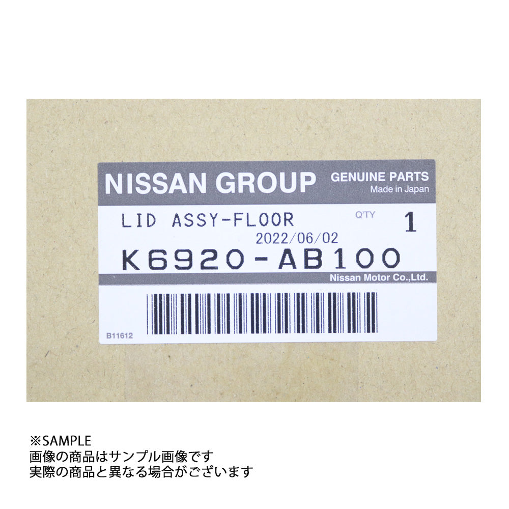 日産純正 センターコンソール 蓋 スカイライン GT-R BNR34 後期 #663111710