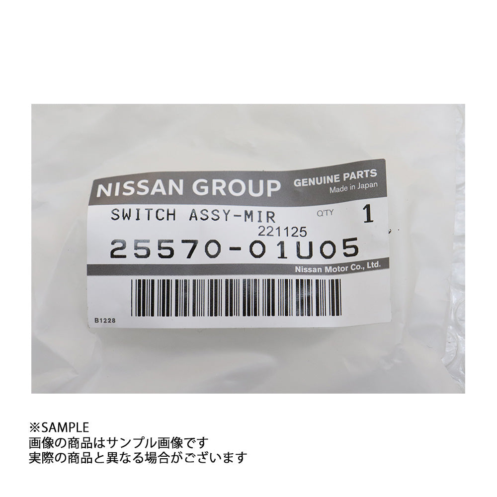 ◆ 日産 純正 ドアミラー コントロールスイッチ スカイライン R32/R34 シルビア S14 ##663111716 - トラスト企画