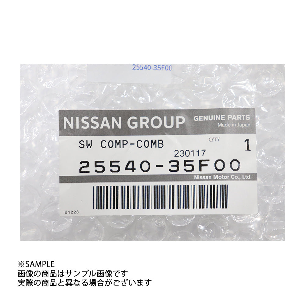 日産 純正 コンビネーション スイッチ シルビア S13 1998/05- ##663111718