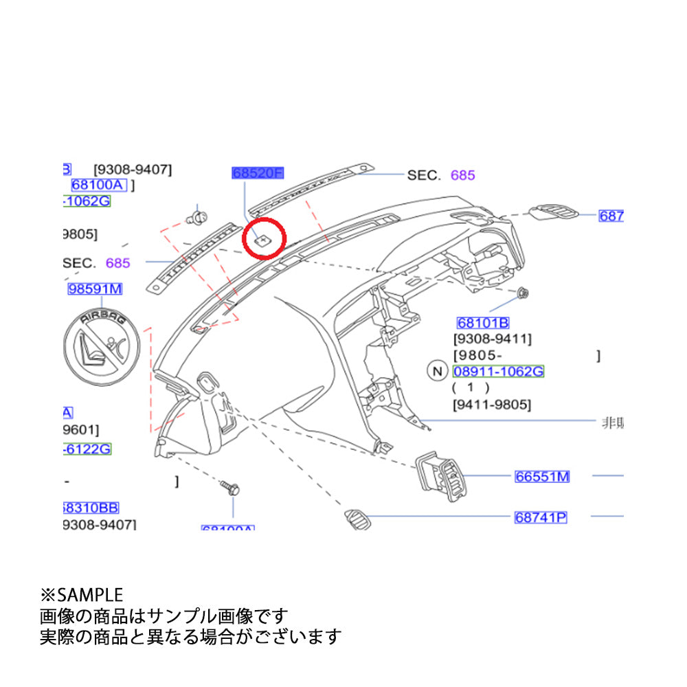 ◆ 日産 純正 サイレンサー インストール メント テープ スカイライン R33/R34 GT-R BCNR33/BNR34 シルビア S14/S15  ##663111735