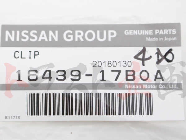 ◆ ★ 日産 純正品 クラッチマスターホース ＆ チェックバルブ クランプ付 スカイライン GT-R BNR32 ##663121492S1