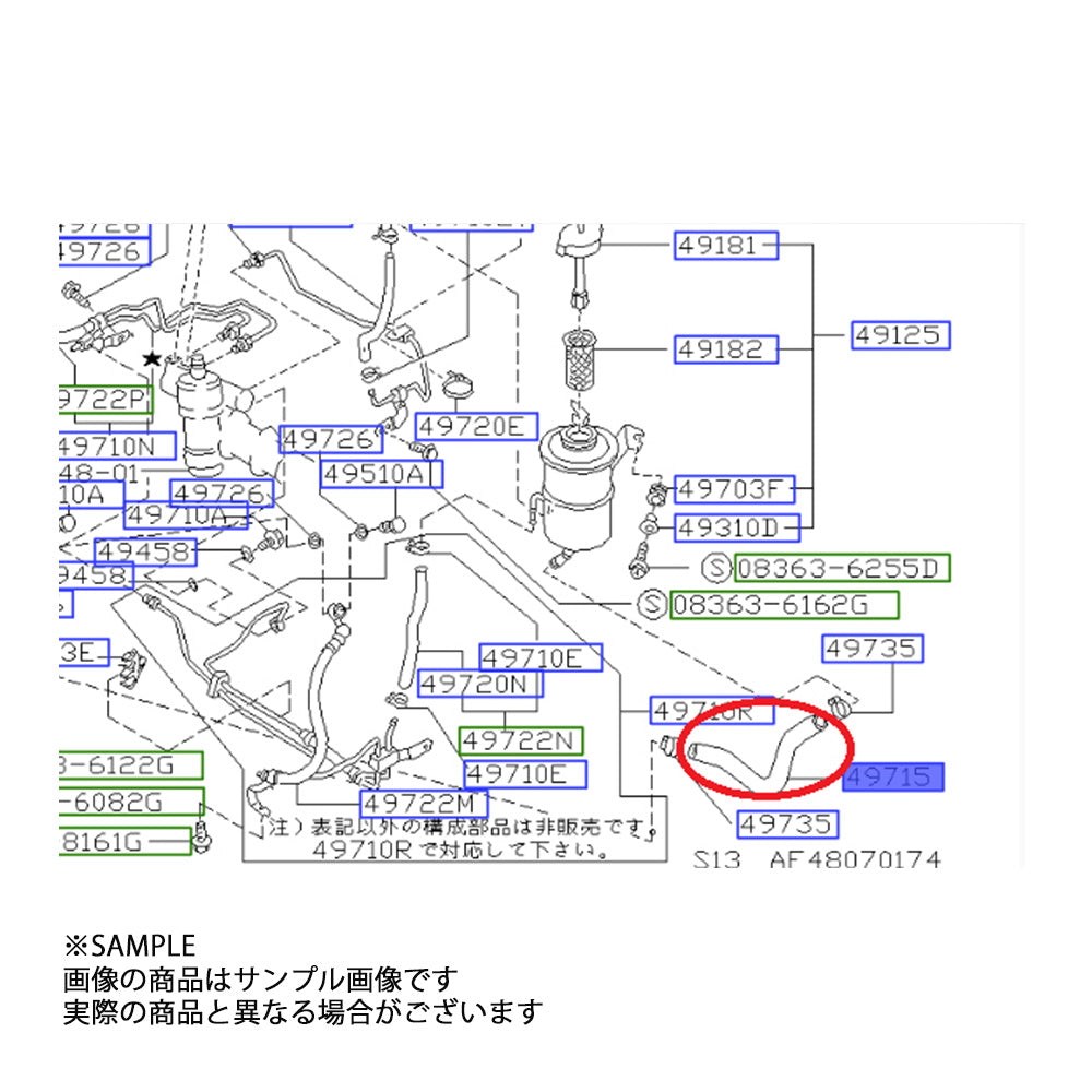 日産 純正 パワー ステアリング フィード ホース 180sx シルビア S13 #663121599