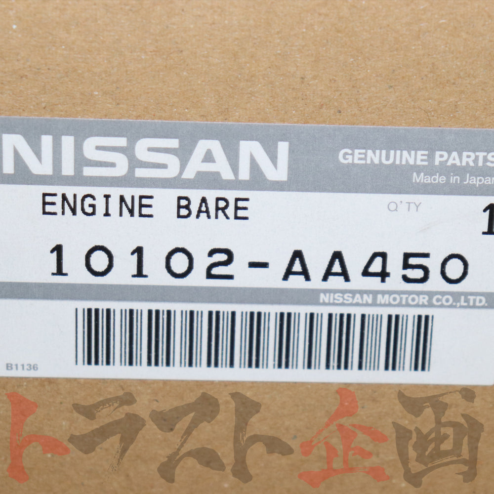 日産 N1 24U ブロック ベアエンジン スカイライン GT-R BNR34 RB26DETT #663121610