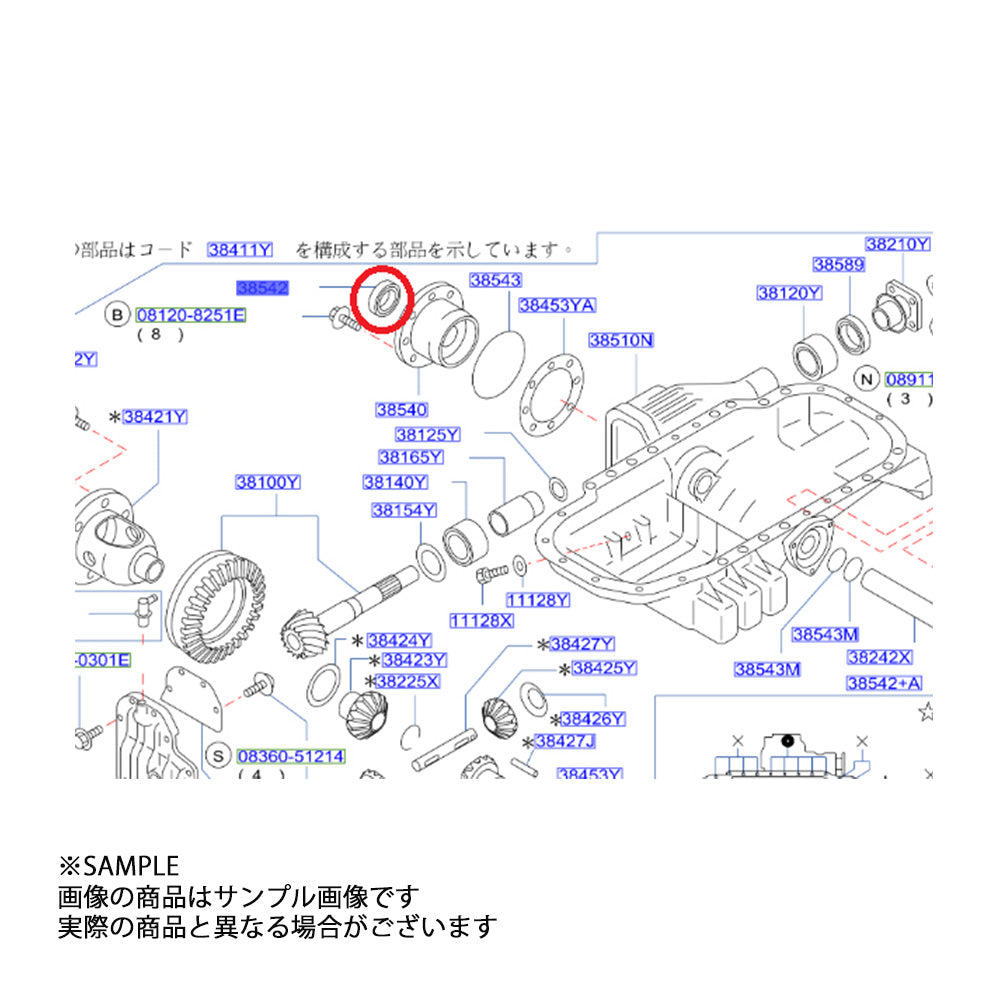 ◆ 日産 純正 フロント デフ オイル シール スカイライン GT-R BNR32/BNR33/BNR34 #663121617 - トラスト企画