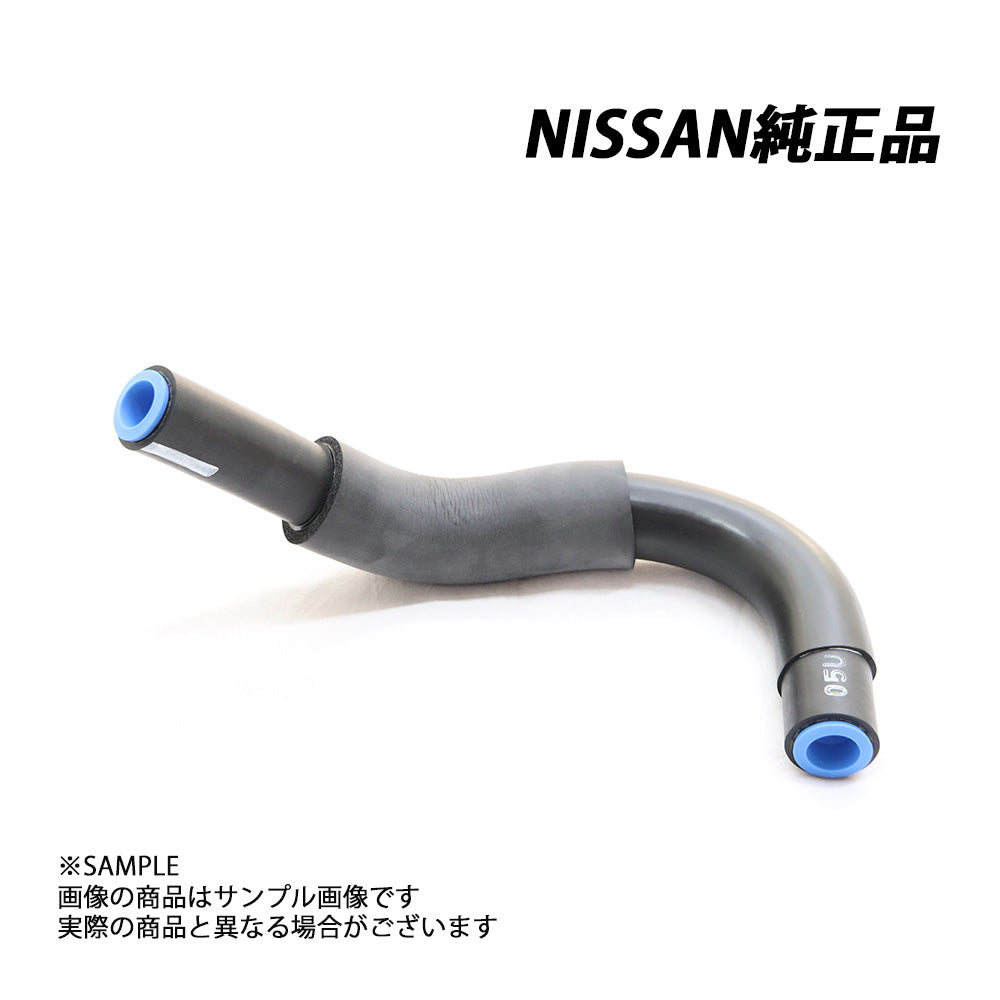 日産 純正 パワーステアリング リザーバータンク ポンプ ホース スカイライン GT-R BNR32 RB26DETT 49717-05U00 ##663121733 - トラスト企画