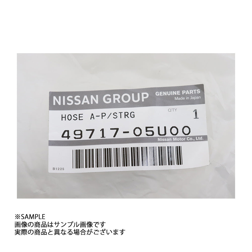 日産 純正 パワーステアリング リザーバータンク ポンプ ホース スカイライン GT-R BNR32 RB26DETT 49717-05U00 ##663121733 - トラスト企画