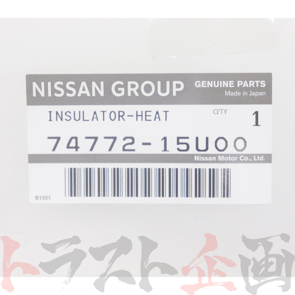 日産 ヒート インシュレーター トランク フロア スカイライン