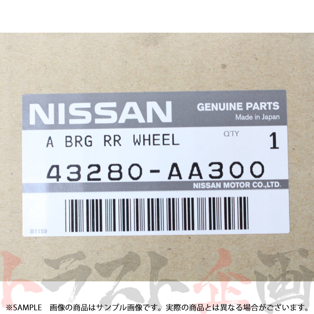 日産 リア ホイール ハブ ベアリング 右側 - BNR32 BCNR33 BNR34 #663151340